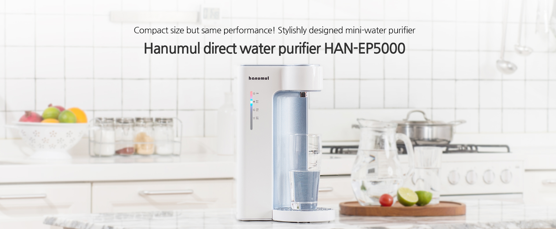 Compact size but same performance! Stylishly designed mini-water purifier,HAN-EP5000 Hanumul direct water purifier HAN-EP500